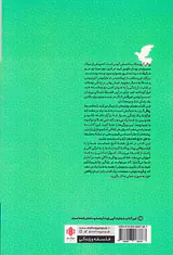 رواقی گری فلسفه زیستن خردمندانه